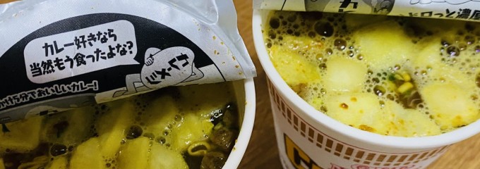 日清食品 下関工場