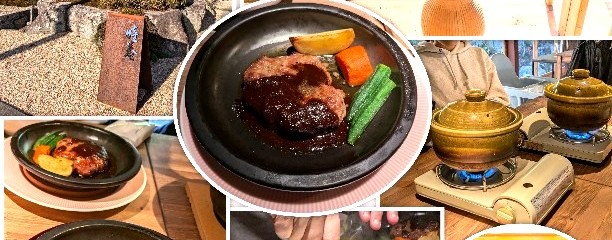 土鍋ごはん&CAFE 睦庵