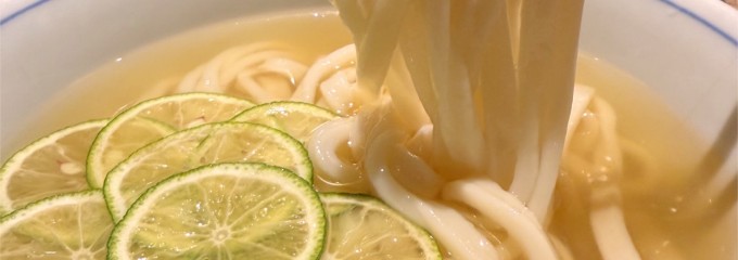 釜喜利うどん