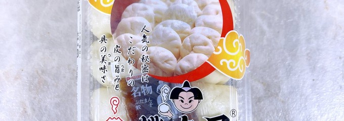 長崎ぶたまん桃太呂 長崎駅店