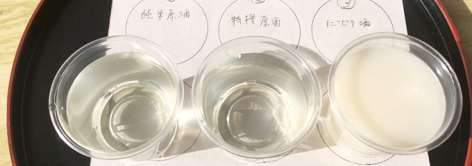 大澤本家酒造