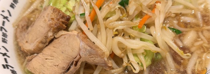 野郎ラーメン 錦糸町店