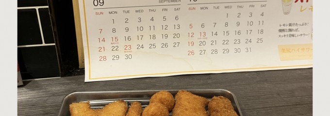 串猿クシザル