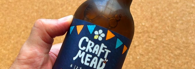 はちみつとミードのはちみつ工房