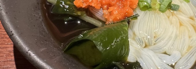 居酒屋 あじひろ 本郷店