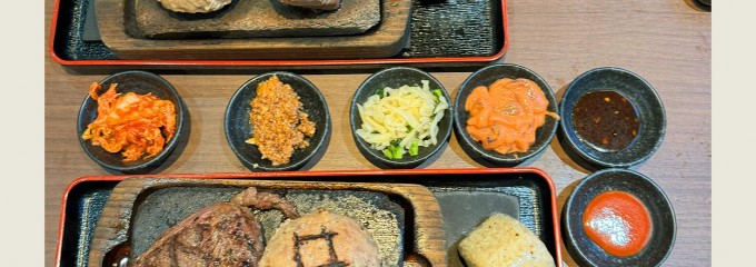 感動の肉と米 四日市城西店