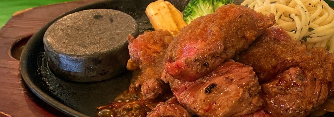 ステーキ・ハンバーグどんさん亭 伊勢崎店