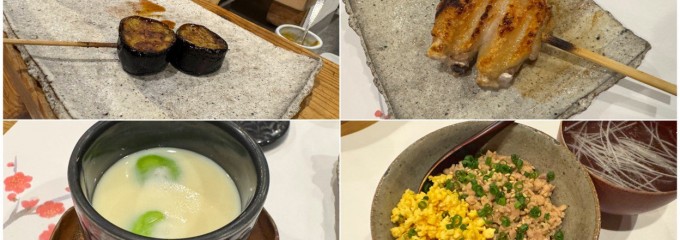やき鳥 たかはし