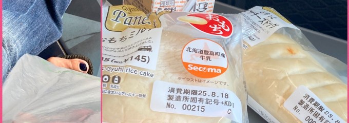 NEWDAYS 品川中央