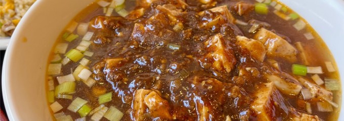 中華料理おやき