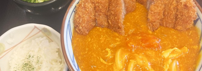 丸亀製麺 福岡原田