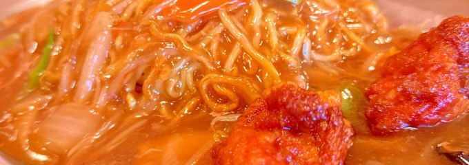 ラッキーピエロ 北斗飯生店
