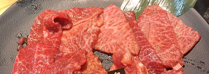 あみやき亭 調布店
