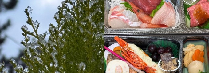 むらかみ仕出し店