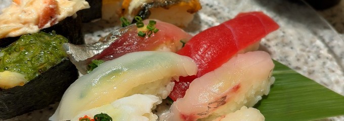 すし清次郎 イオン盛岡南店