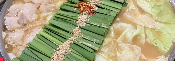 博多もつ鍋前田屋 博多店