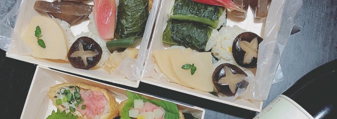 一口いなり むろや