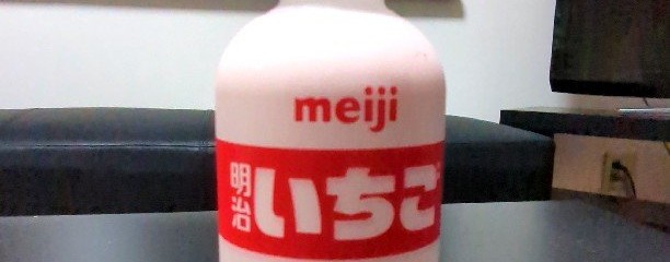 旭湯