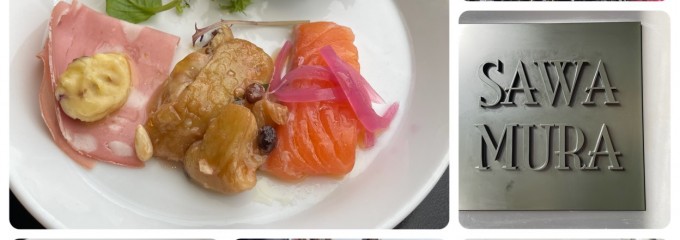 欧風小皿料理　沢村 丸の内店