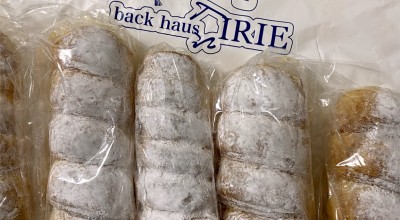 バックハウスイリエ 芦屋 西宮 尼崎 宝塚 園田 パン