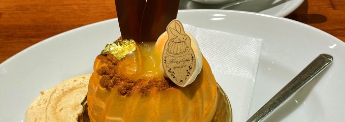 パティスリー クグラパン 二俣川店