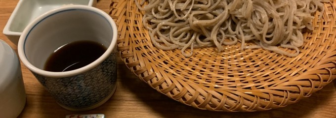 石臼自家挽き蕎麦 かめや