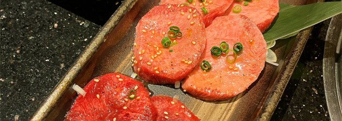 焼肉　いのうえ 渋谷店