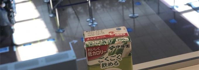羽田空港第2ターミナル カードラウンジ