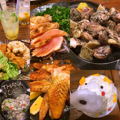 鹿児島県霧島市 塚田農場 大船駅前店 大船駅 居酒屋 鹿児島県霧島市 塚田農場 大船駅前店 大船駅 居酒屋