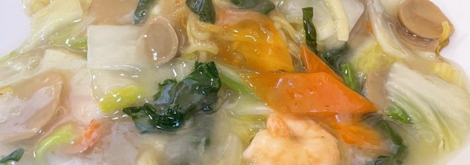 中華飯店ばんり（萬ん里）