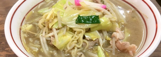 二鶴食堂