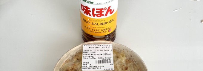 セブン-イレブン 岡山白石店