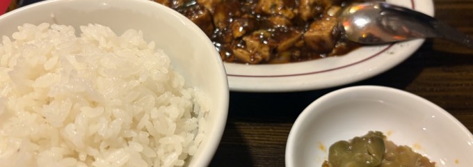 陳麻婆豆腐 麺飯館 新宿京王モール店