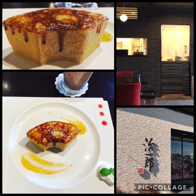 治一郎 大平台本店 浜松 静岡西部 高塚 洋菓子