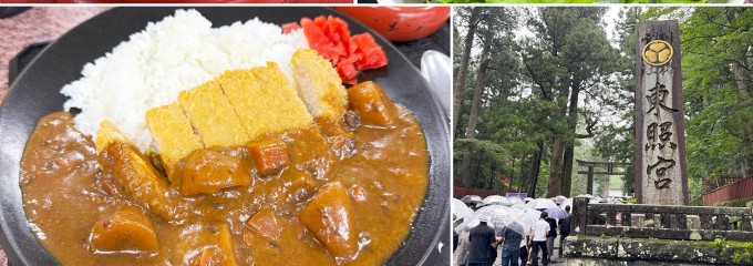 日光まるひで食堂