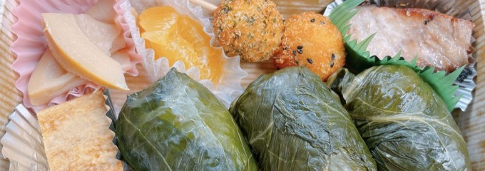 めはり本舗三軒茶屋 八咫烏長屋店