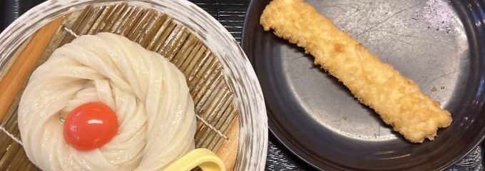 讃岐麺処山岡