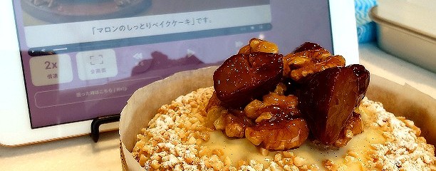 ABC Cooking Studio 阪急西宮ガーデンズ