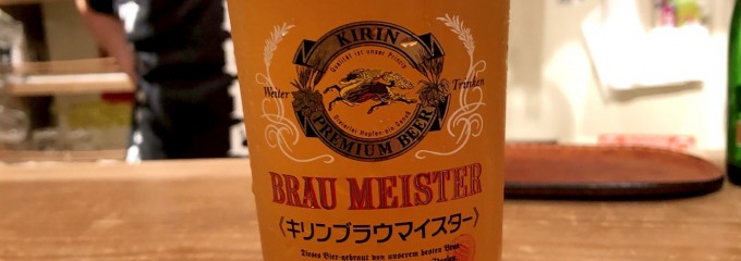 ガル屋beer