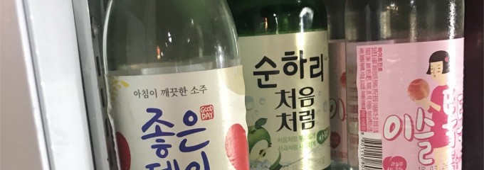 海雲台ダポジュヌンチッ