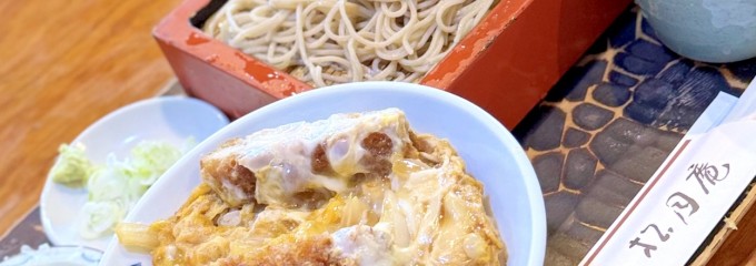 そば処　松月庵