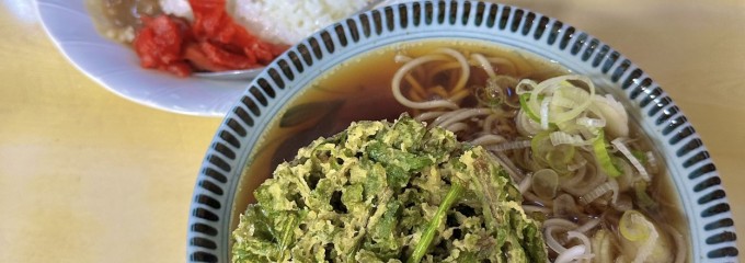 相州そば 関内本店