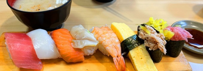 回転寿し活鮮 船尾店