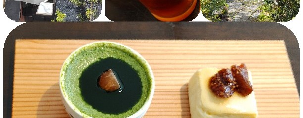 茶房 空花