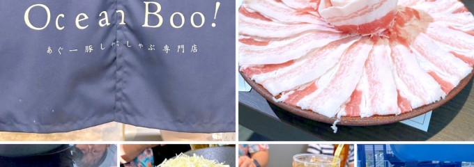 オーシャンBoo！ 恩納万座店