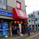 しゃぶしゃぶ温野菜 狛江店 京王 小田急沿線 狛江 鍋 その他 しゃぶしゃぶ温野菜 狛江店 京王 小田急沿線 狛江 鍋 その他