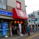 しゃぶしゃぶ温野菜 狛江店 京王 小田急沿線 狛江 鍋 その他