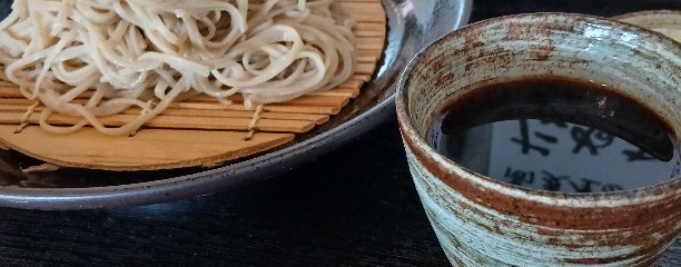蕎麦処 佐藤
