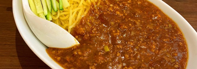 山形五十番飯店