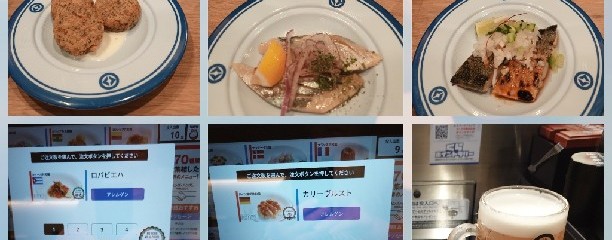くら寿司 大阪・関西万博店